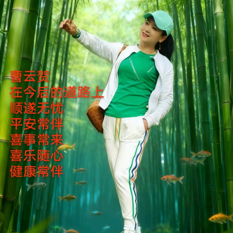 办公室小姐姐曹云贺