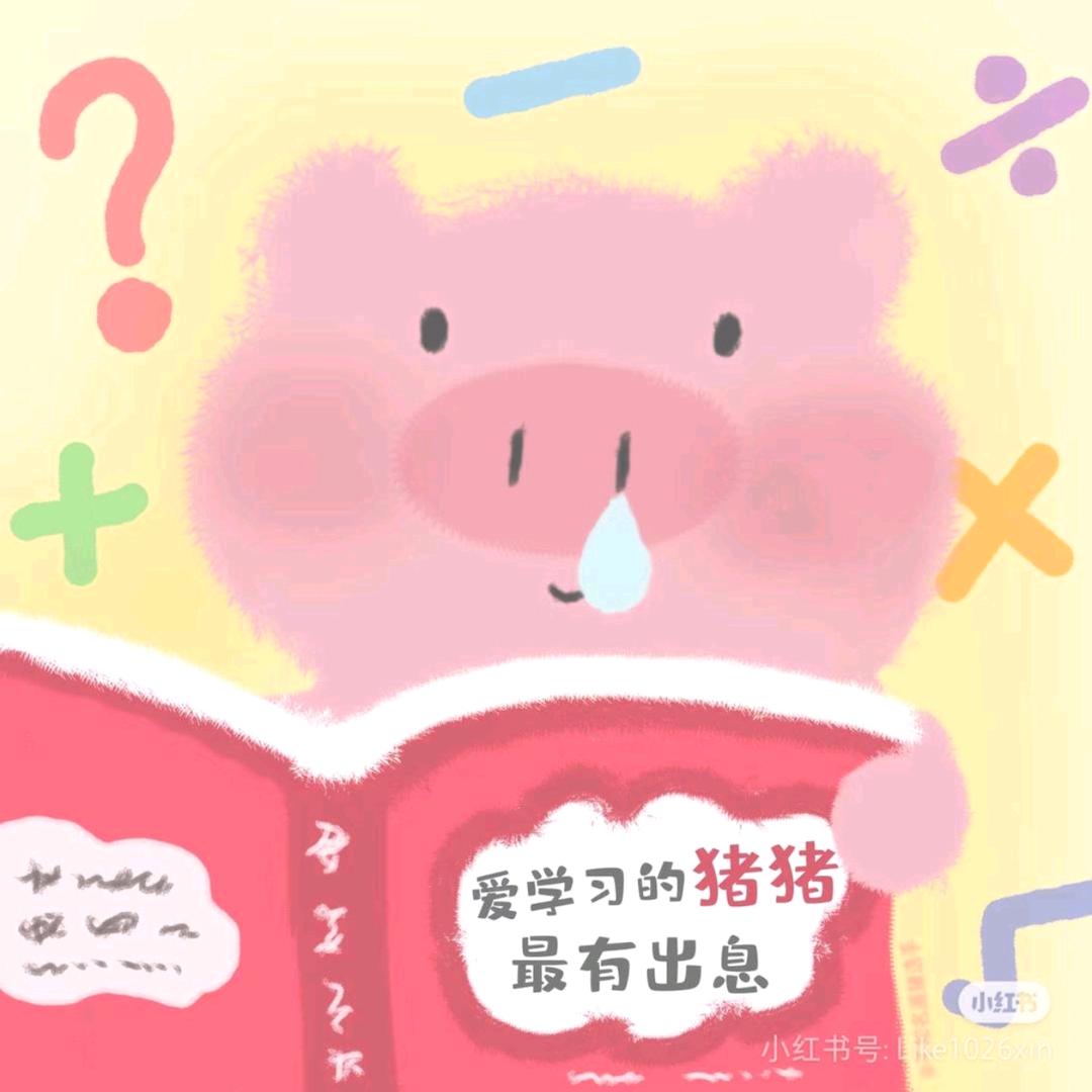 圆圆圆