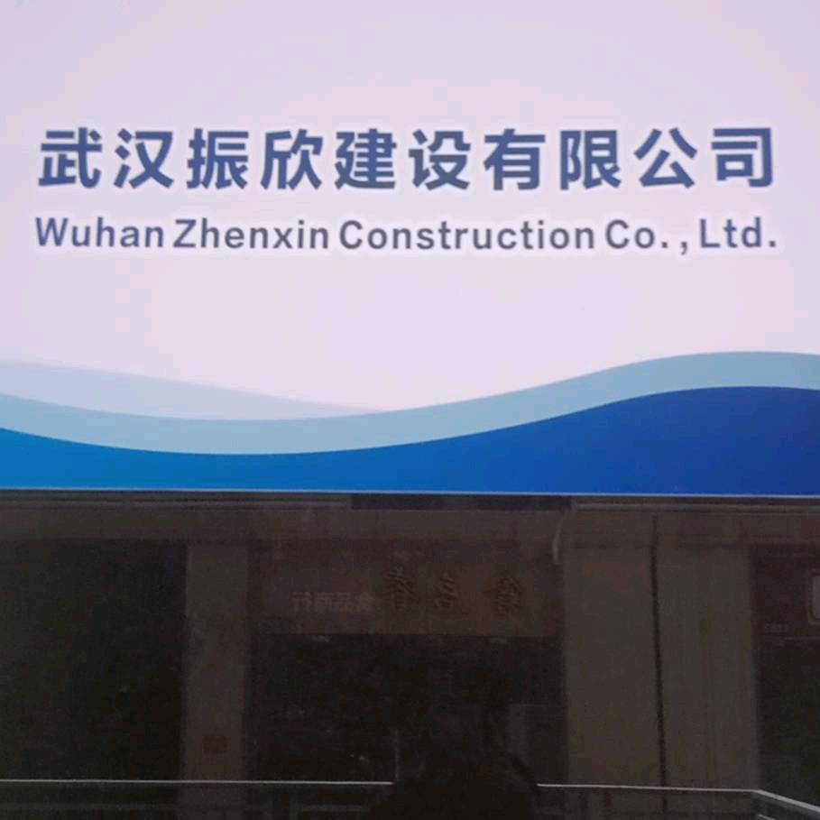 邵振鹏
