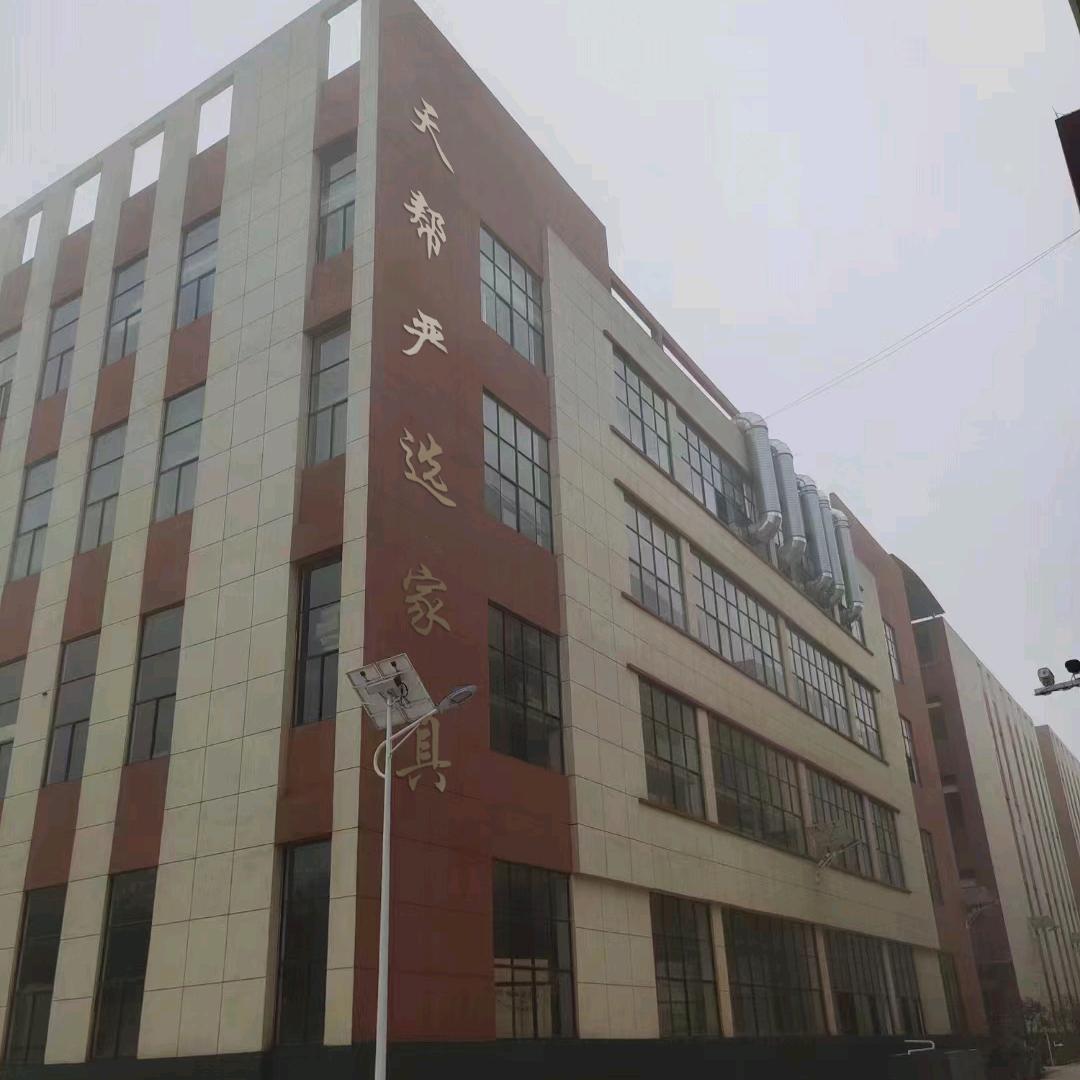 天帮严选家具工厂