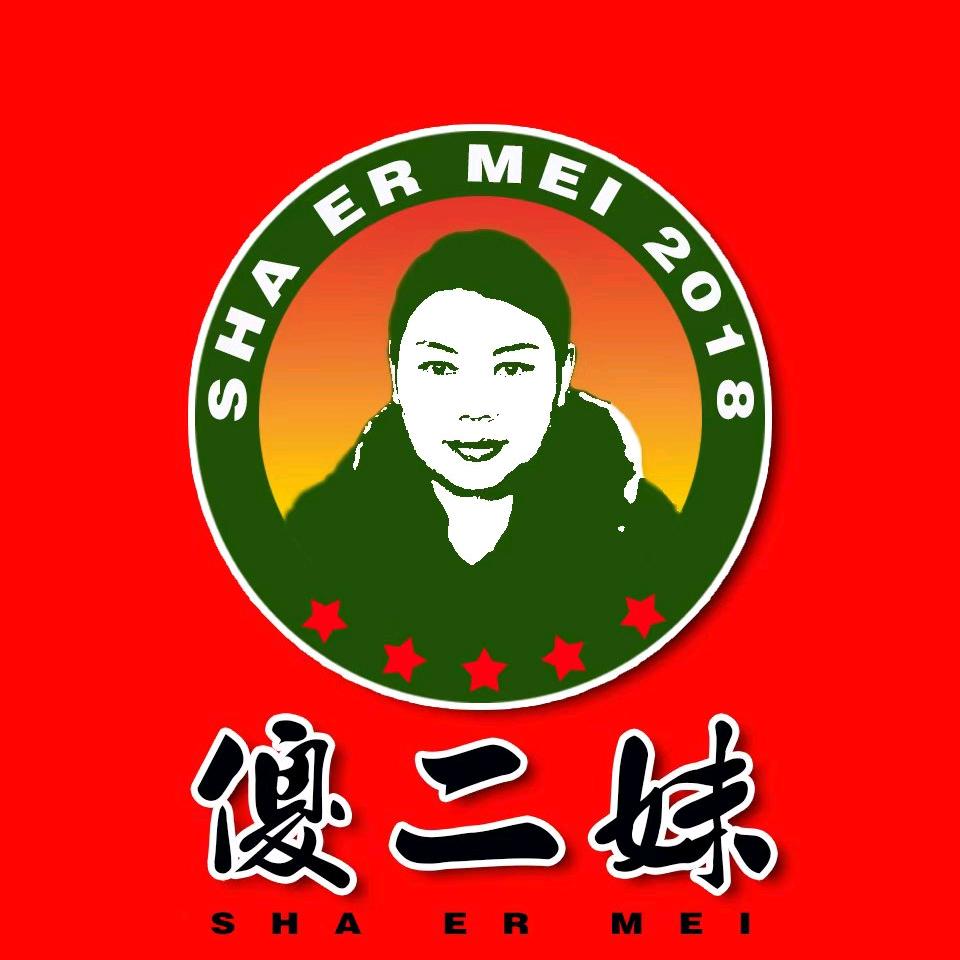 宏牧羊   傻二妹  唐德树