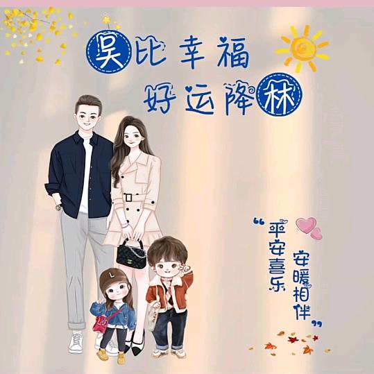 世纪华联超市