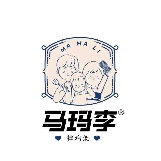 海伦爱拌鸡架的男人