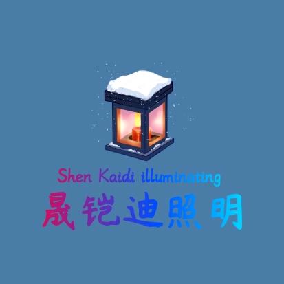 灯火光年户外灯饰