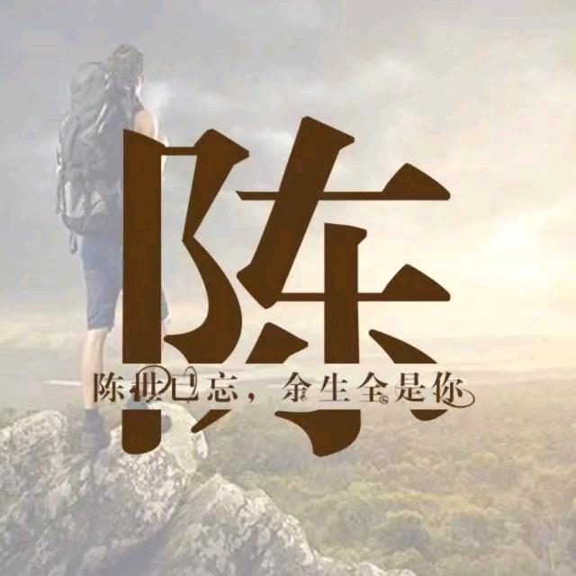恩施小王子