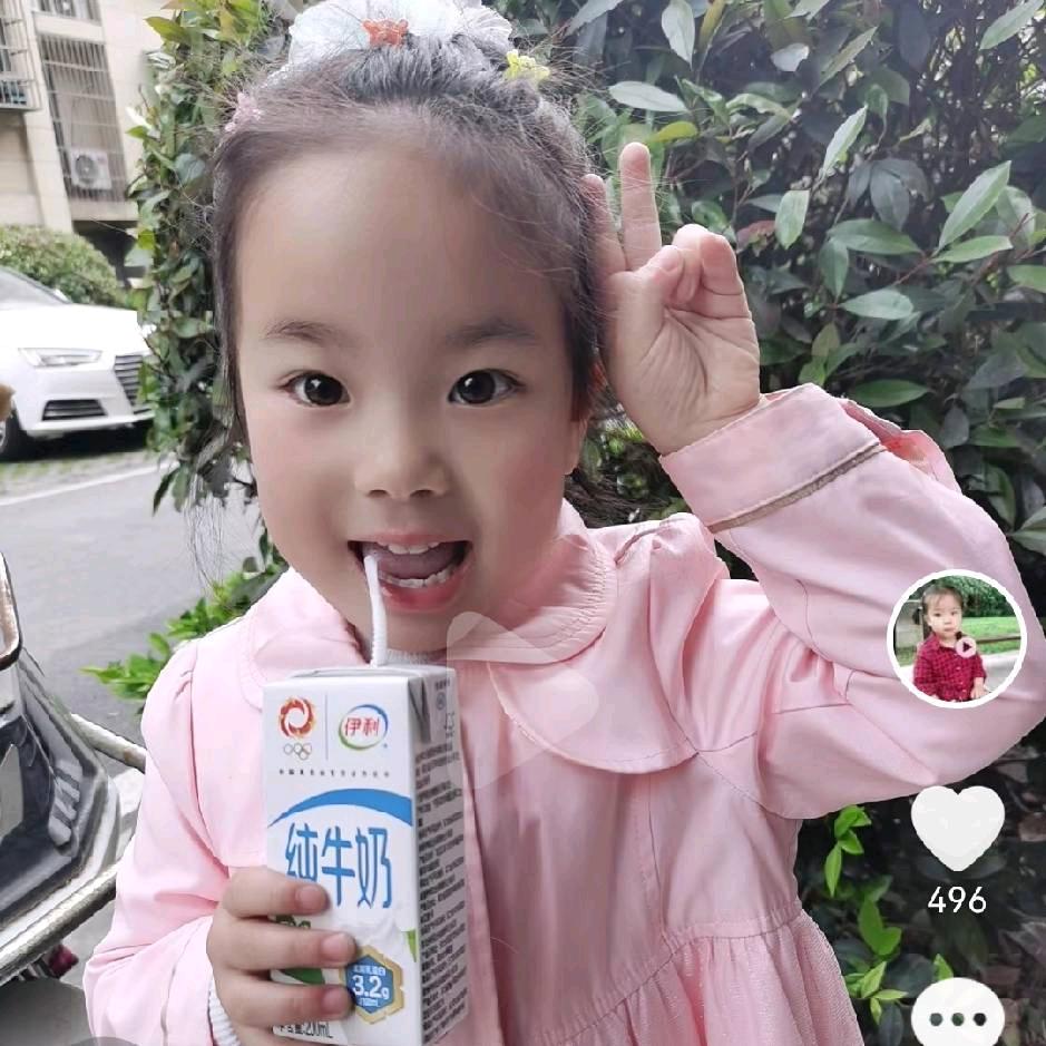 小雅