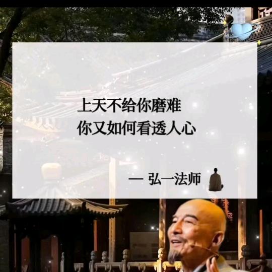 木易