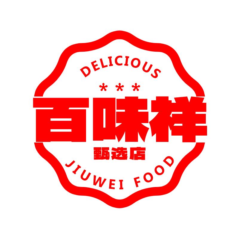 百味祥