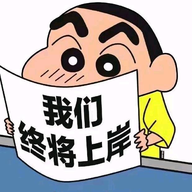 冷大大