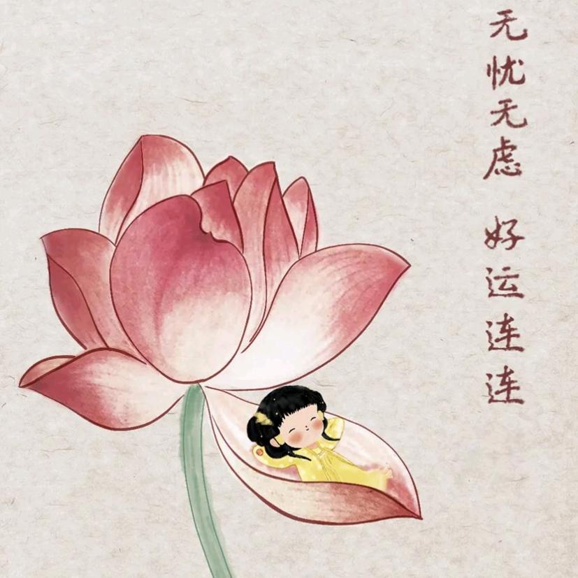 Amitābha🪷