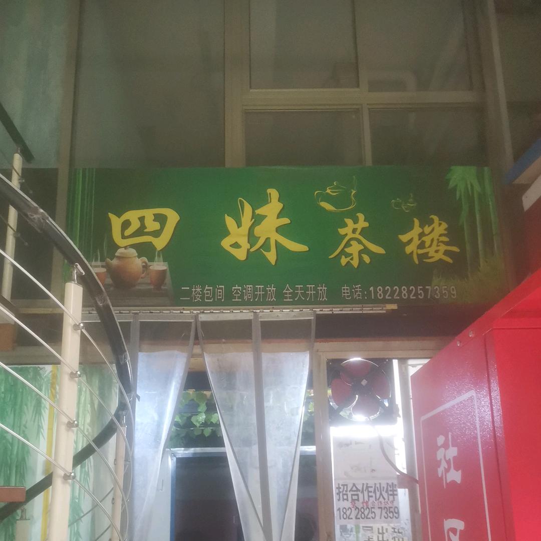 周卢月，2025年3月28出生，外婆带大