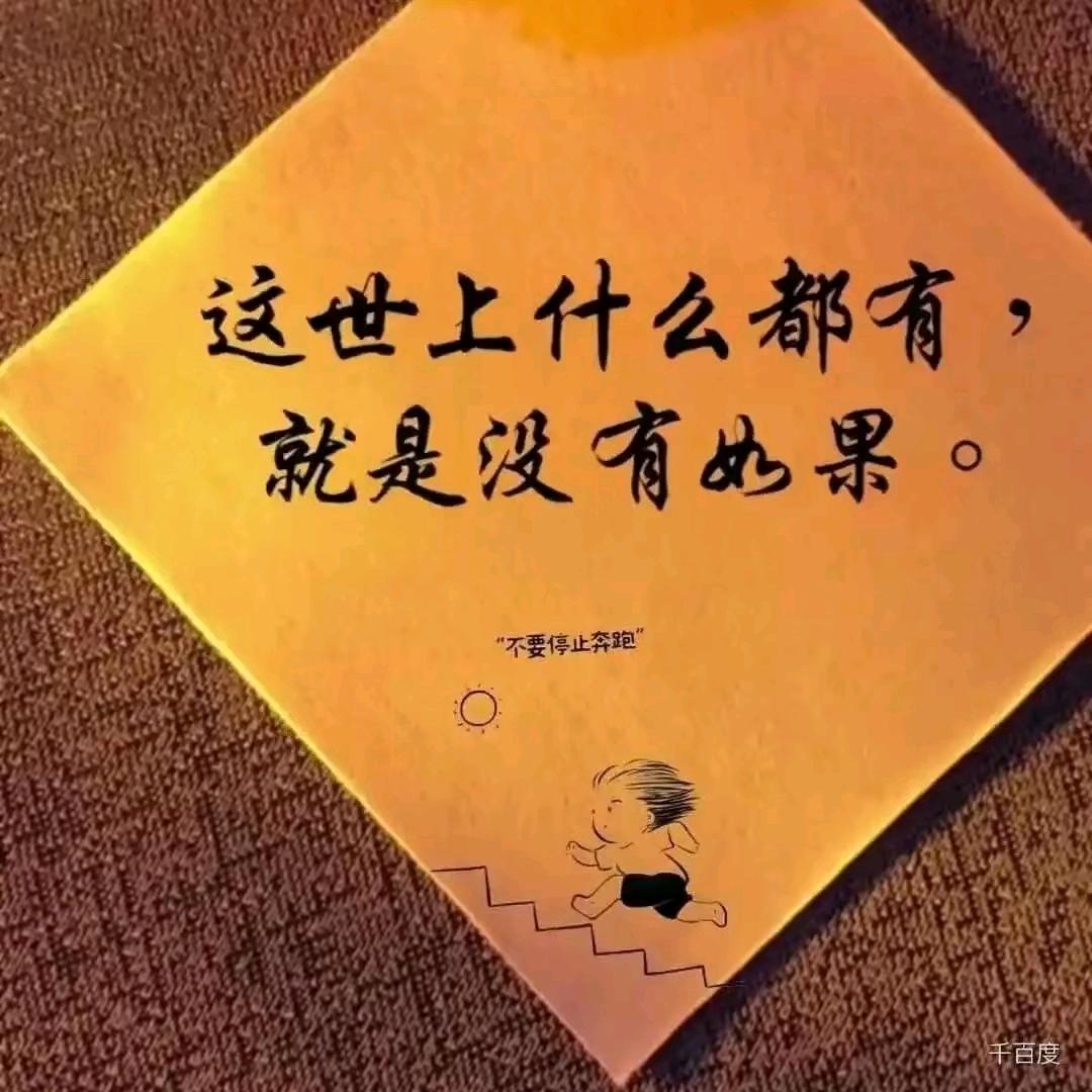 遗忘过去