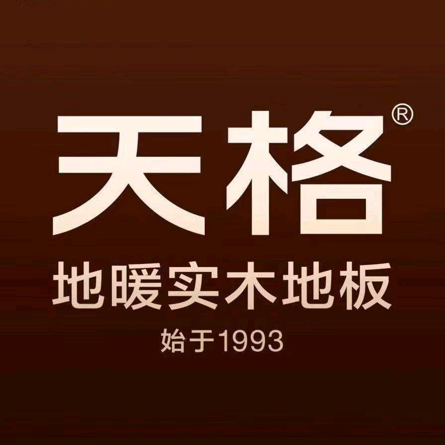 永嘉智佬说地板