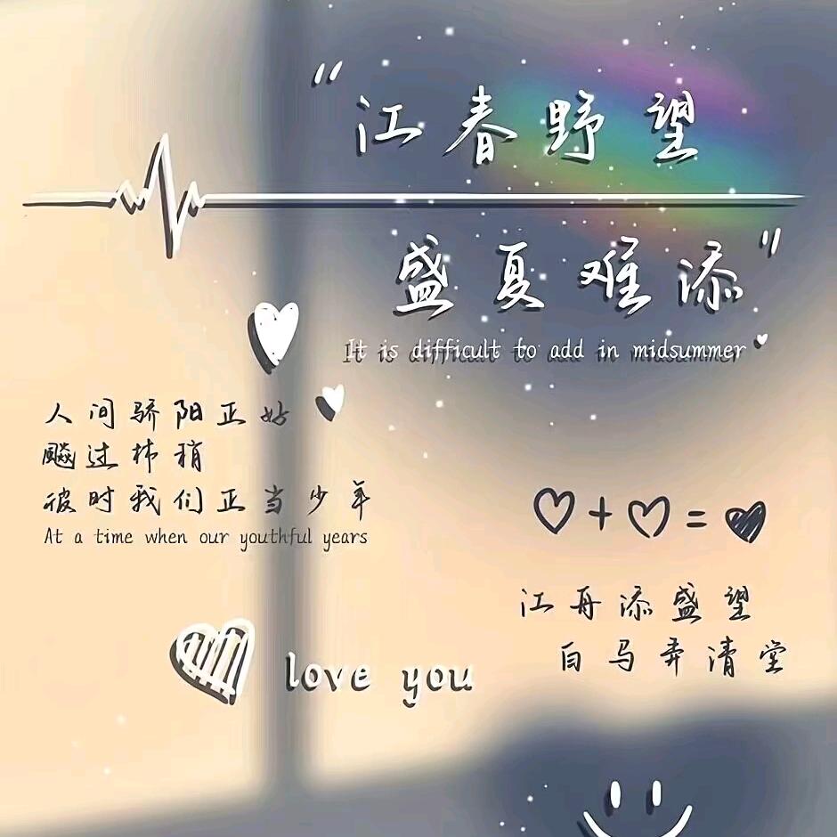 周末.
