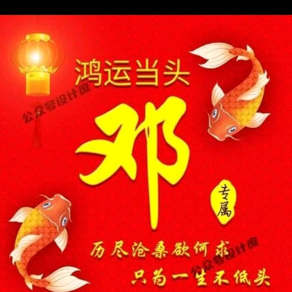 找有缘人