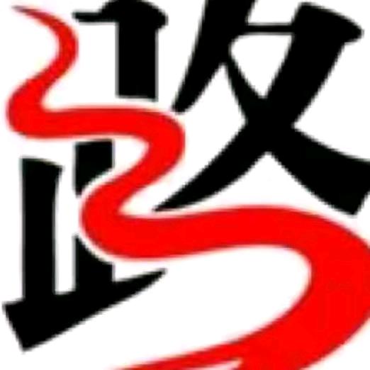 张路（百忍堂）