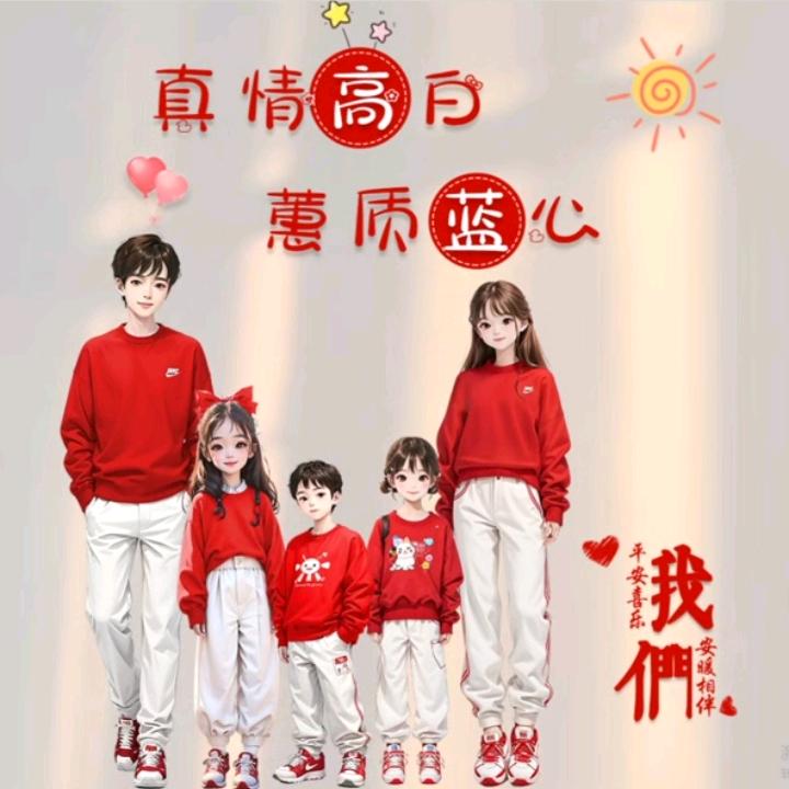 ༺ۖ余生༻