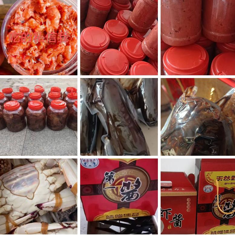 芹芹水产店官方号