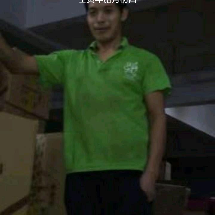 我跳舞我开心我快