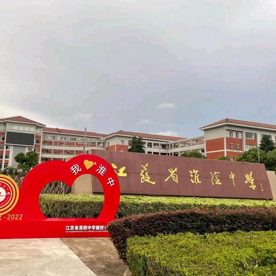秋员外看教育