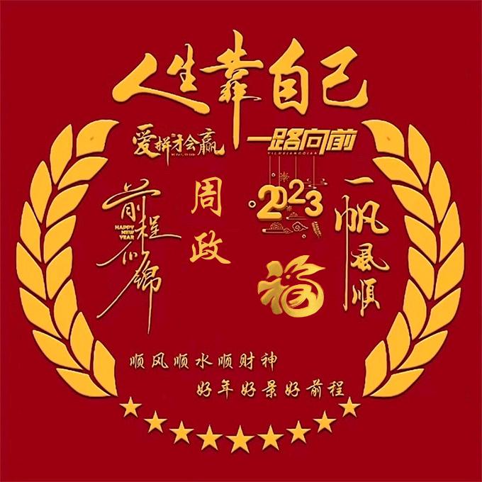 曾经再美也是伤