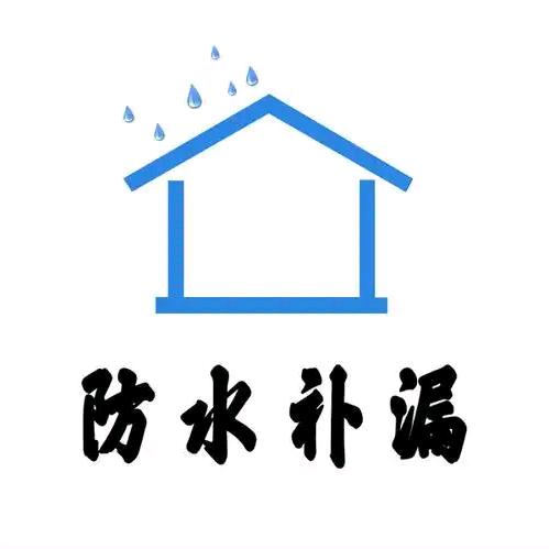 南宁老表：滴水侧漏防水科技