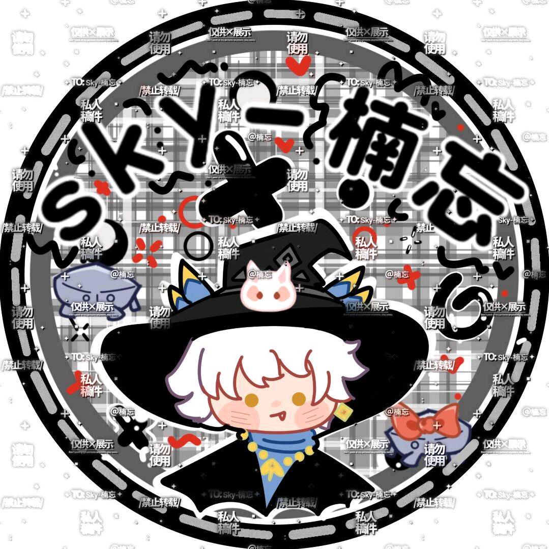 栗子不爱吃李子