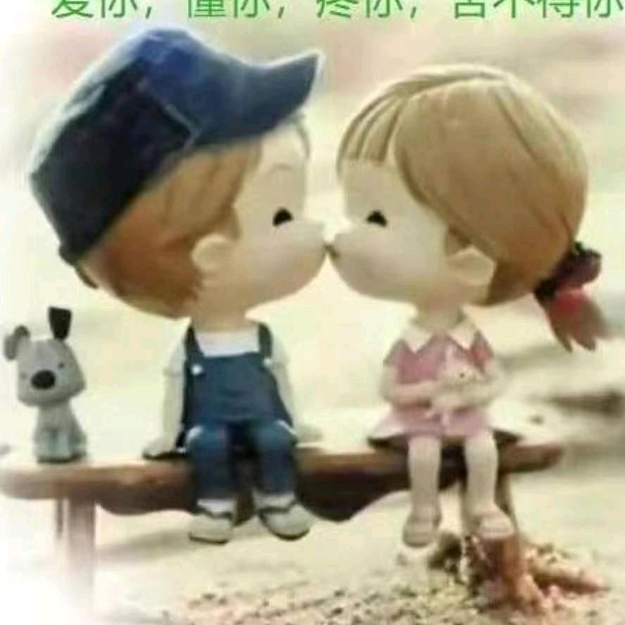 缘深进退岂由人🌹🌹💐