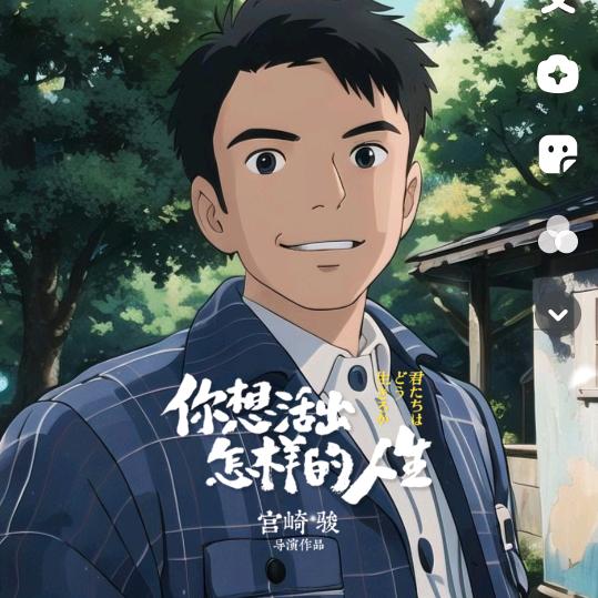 孟婆的一碗汤