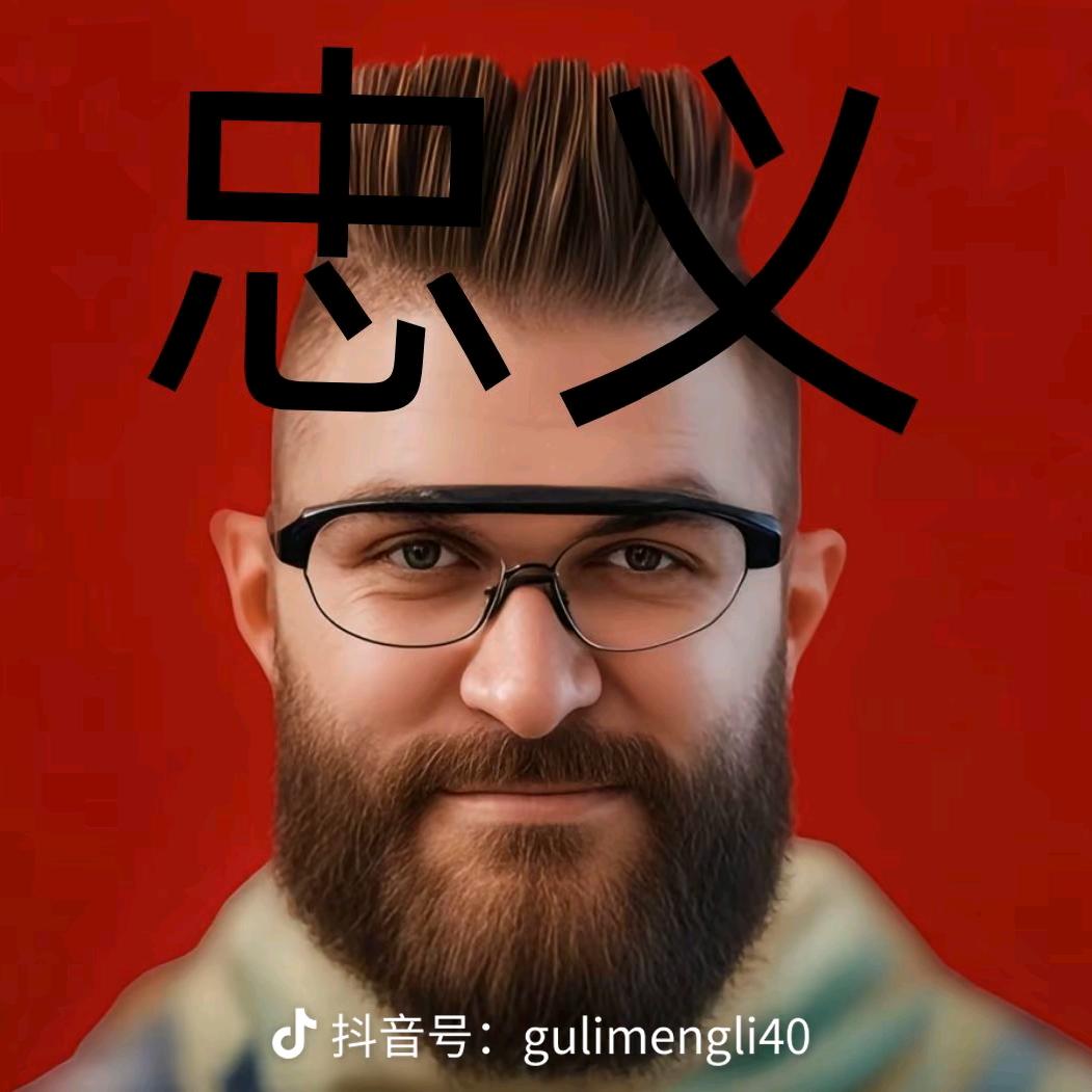 大便超人
