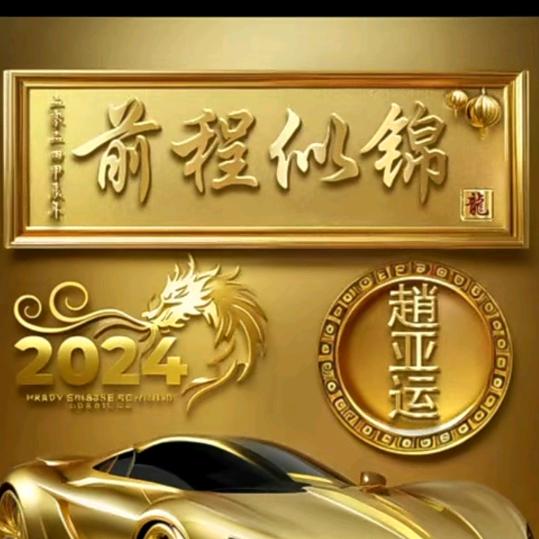 把心藏好