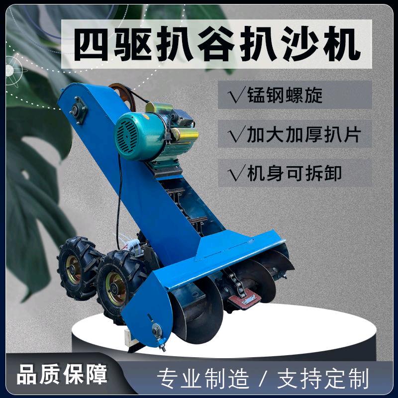行走式扒粮机 吸粮机