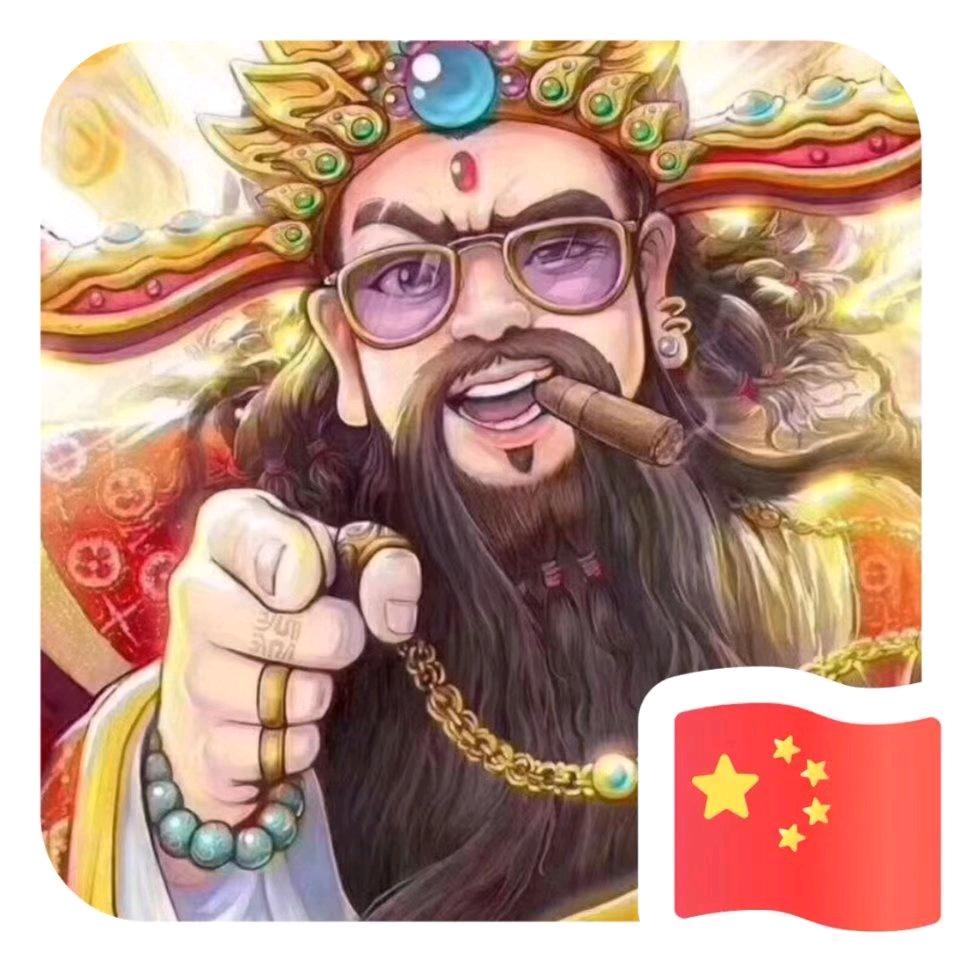 李伟有