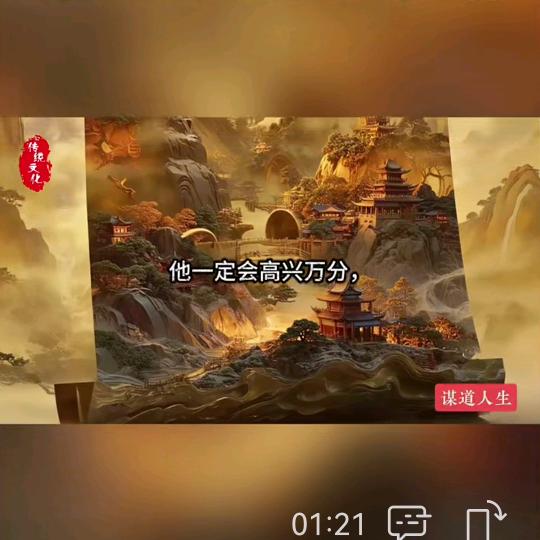 成军