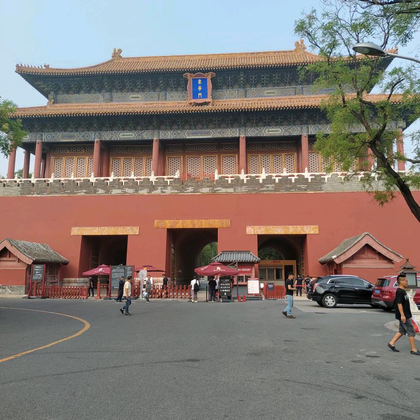 原