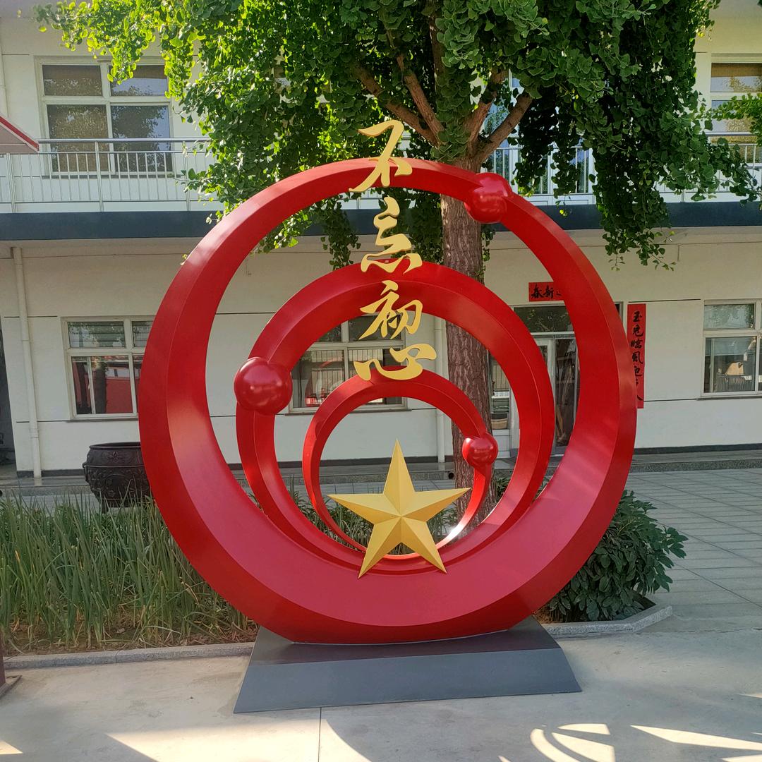 下个路口