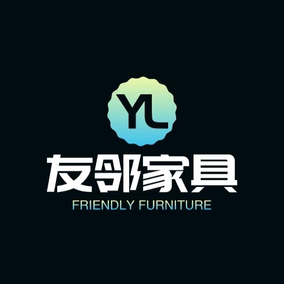 友邻沙发厂