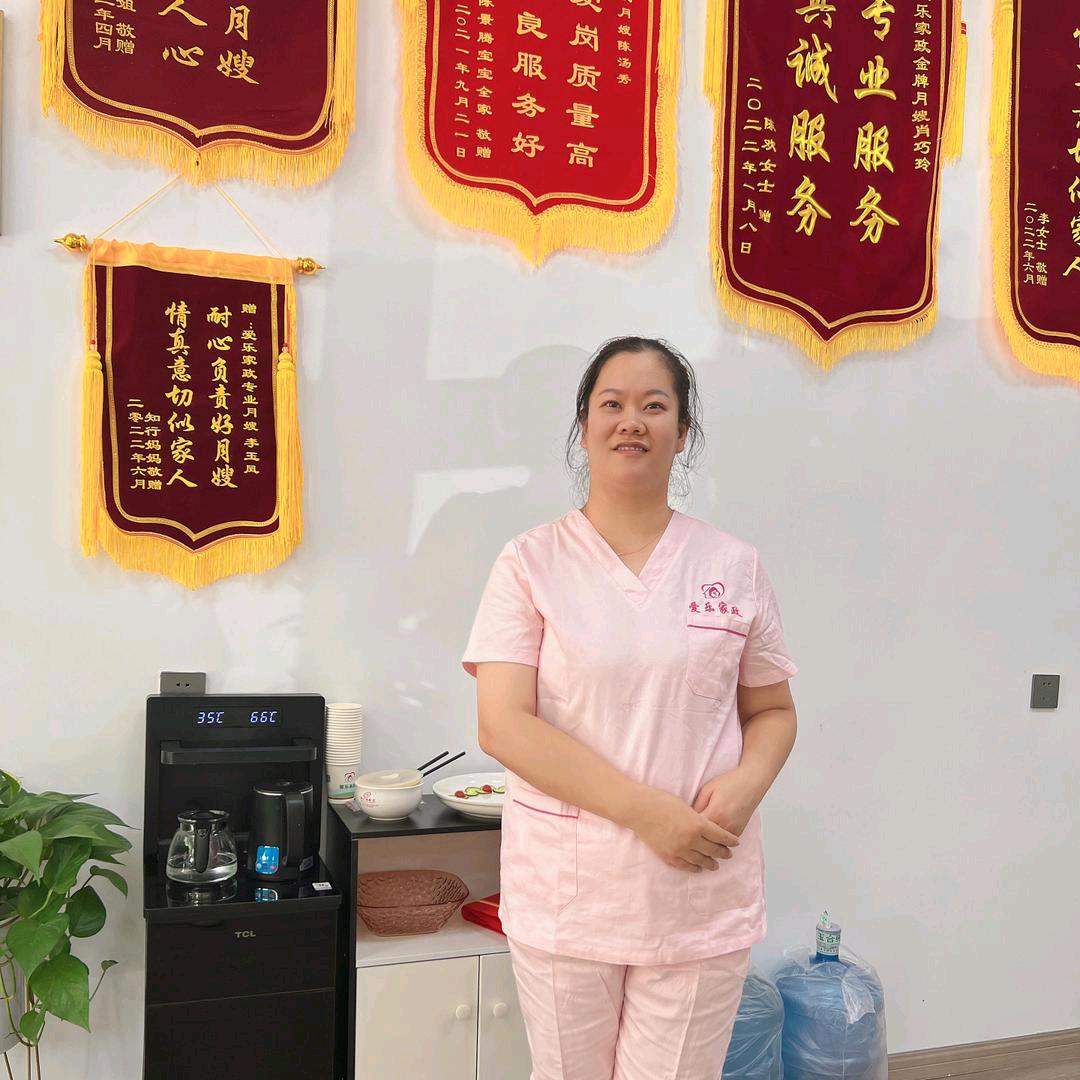 80后月嫂小姐姐