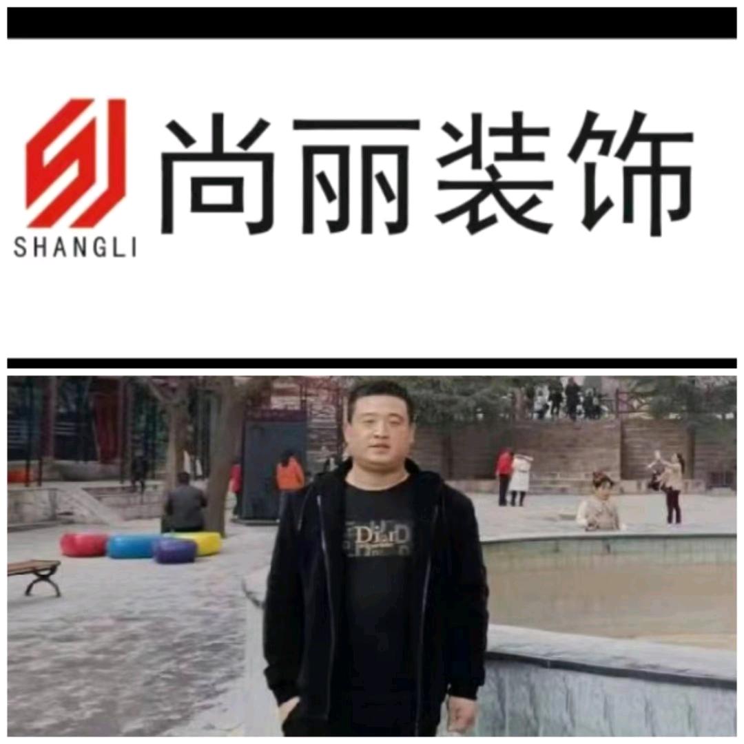 🌹邢台尚丽透明装🌹