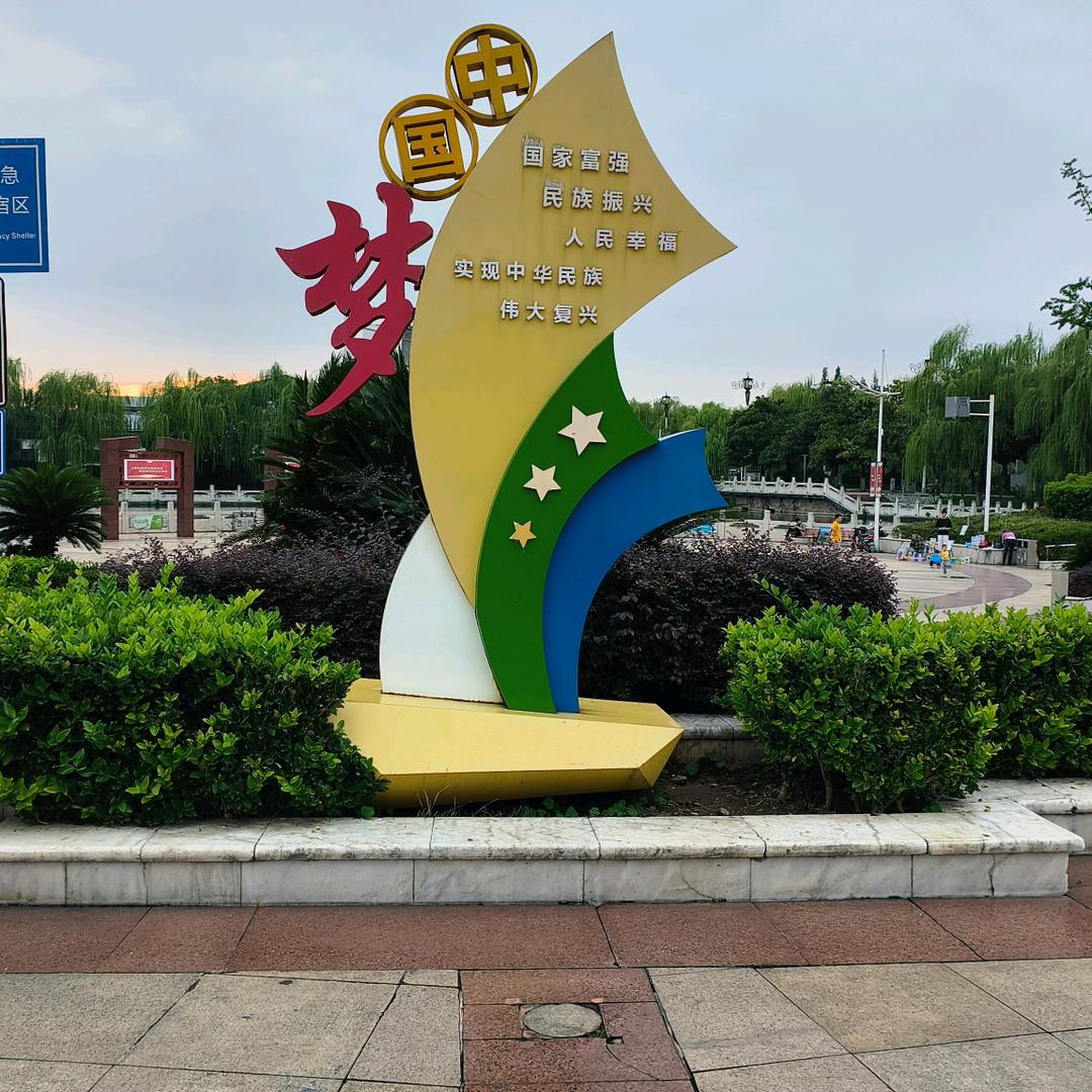 家乡的味道