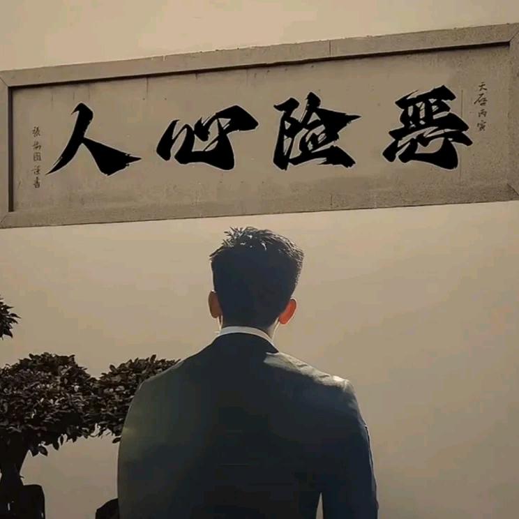 封心只为余生