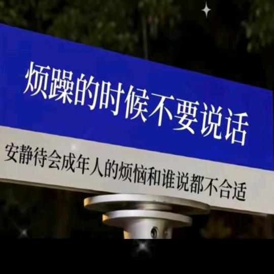 回忆
