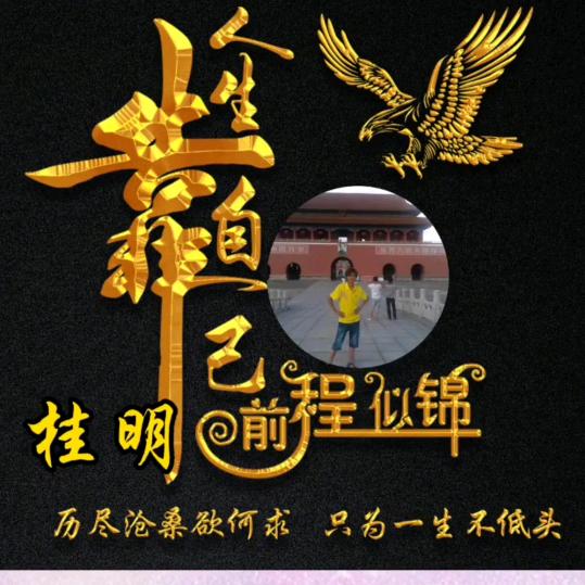 🚬念念不忘＆