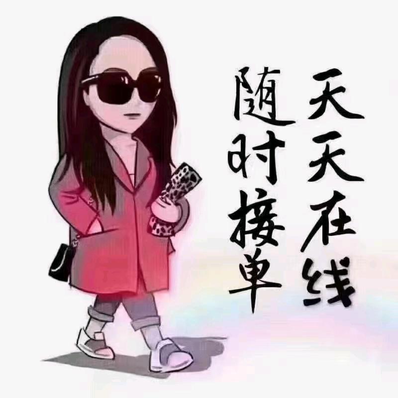 卢龙二手房马大姐