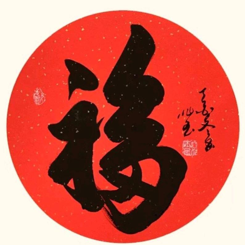 百财归来