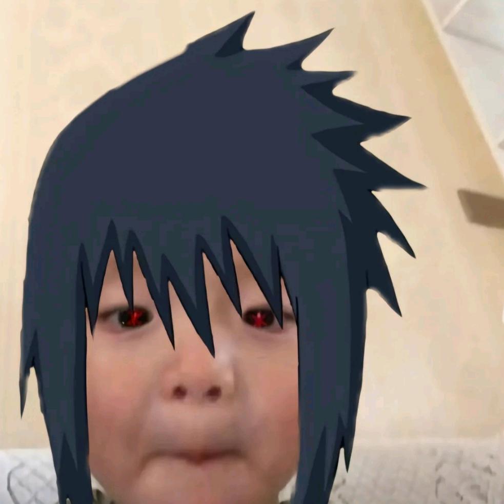 涅