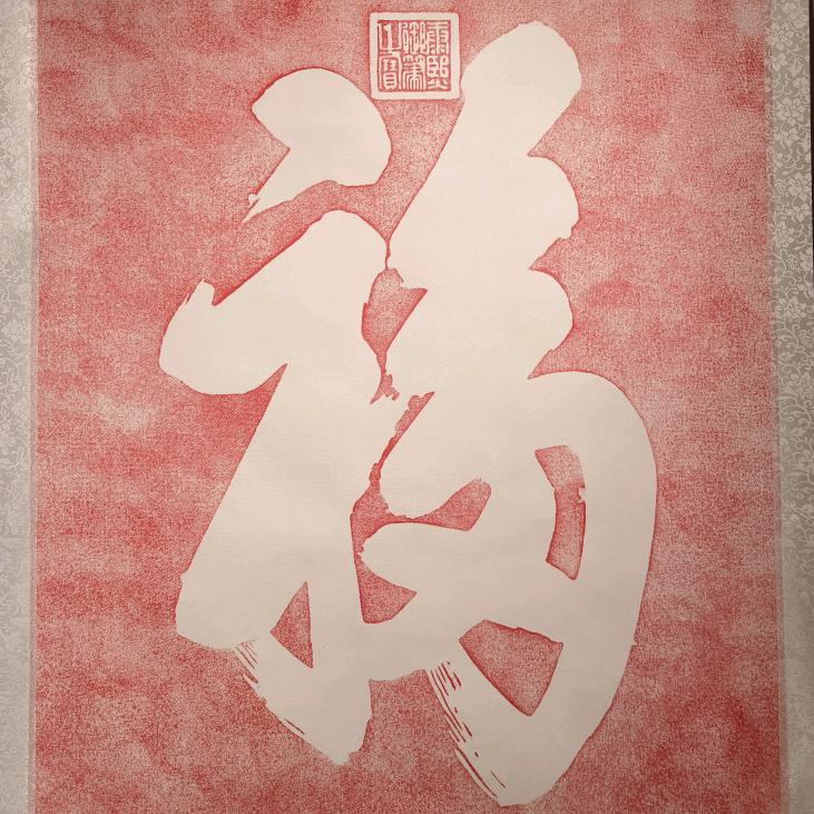 百尺竿头更进一步