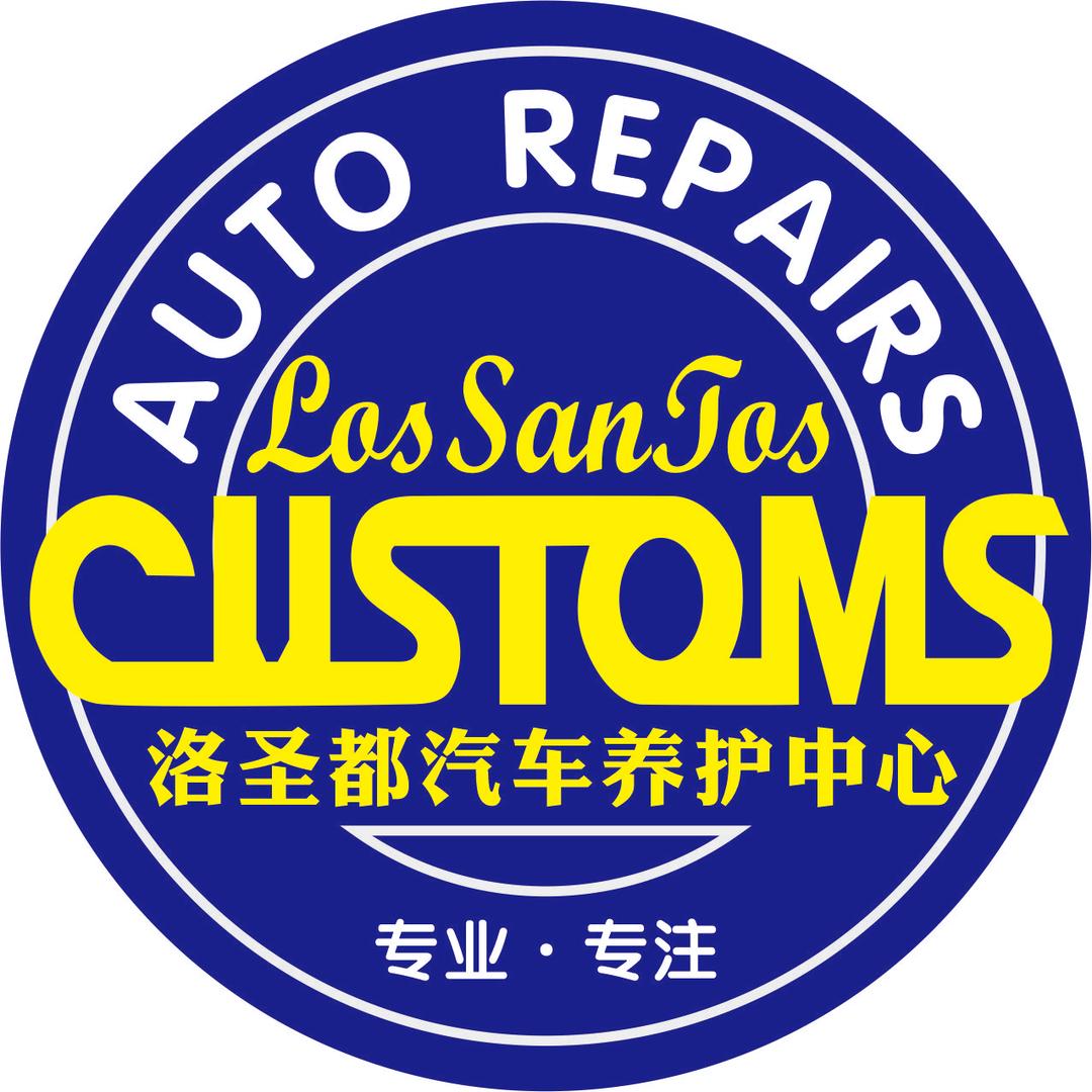 南通洛圣都汽车护理坊