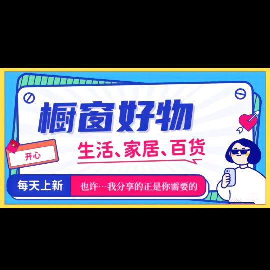 旭哥