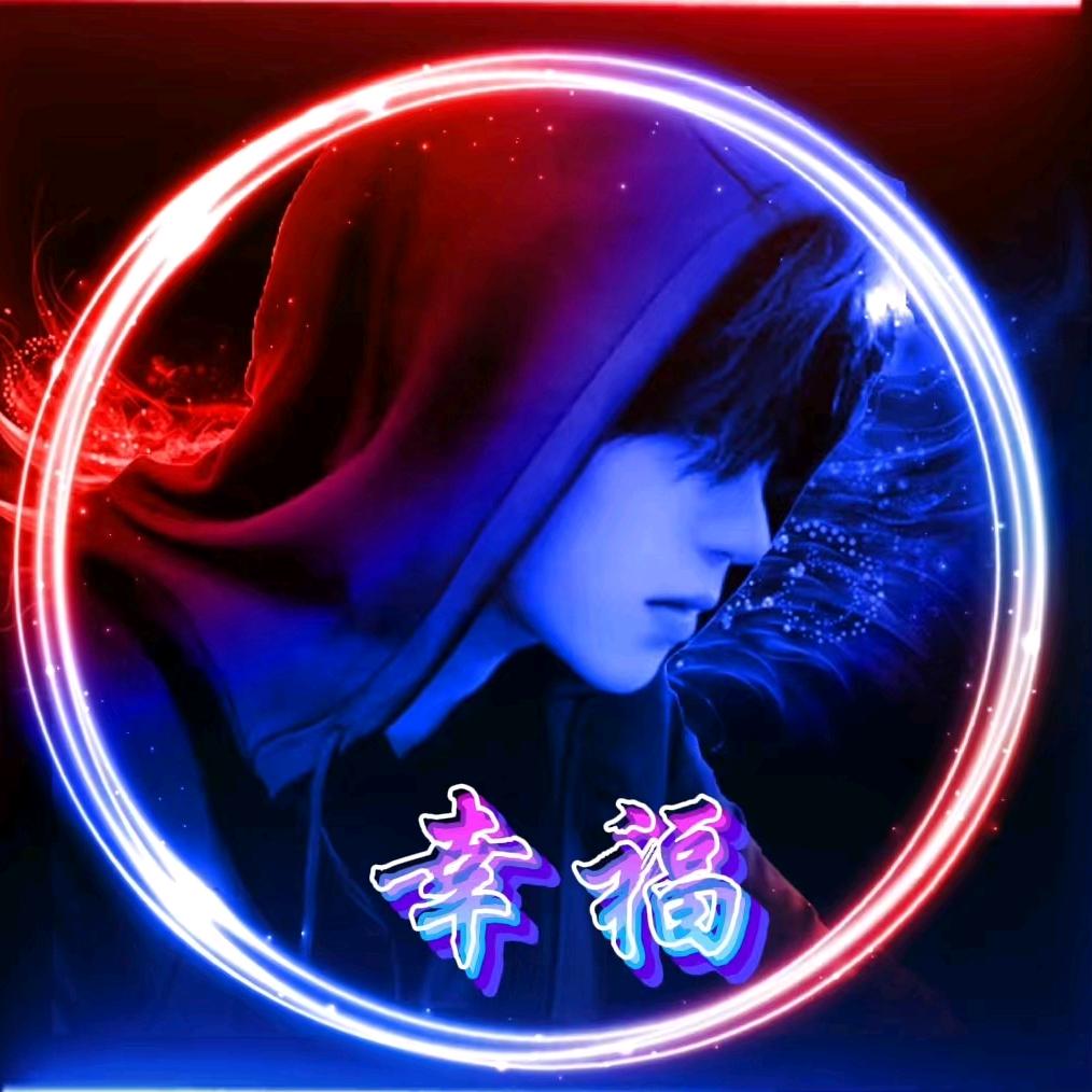 等待幸福